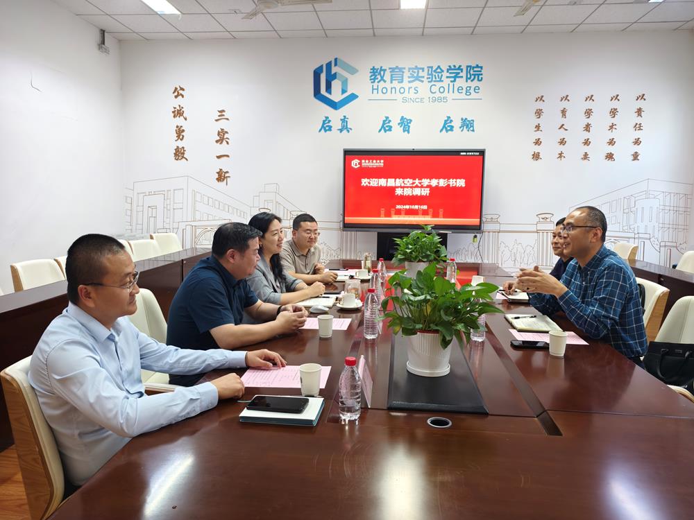8x8x
8x8x
赴西北工业大学、北京理工大学和北京航空航天大学调研交流