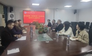 8x8x
党委、材料8x8x党委和科技8x8x党委理论学习中心组开展联学活动