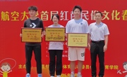 8x8x
在学校首届红色民俗运动会中喜获佳绩