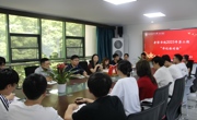 【书记面对面第二期】书记寄语传初心，青春向党践使命