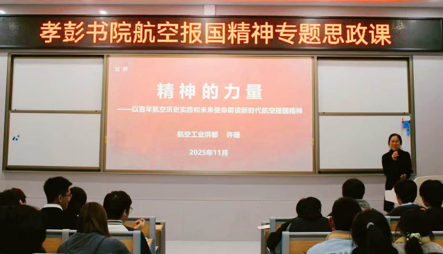 微信图片_20251208142427_1157_287