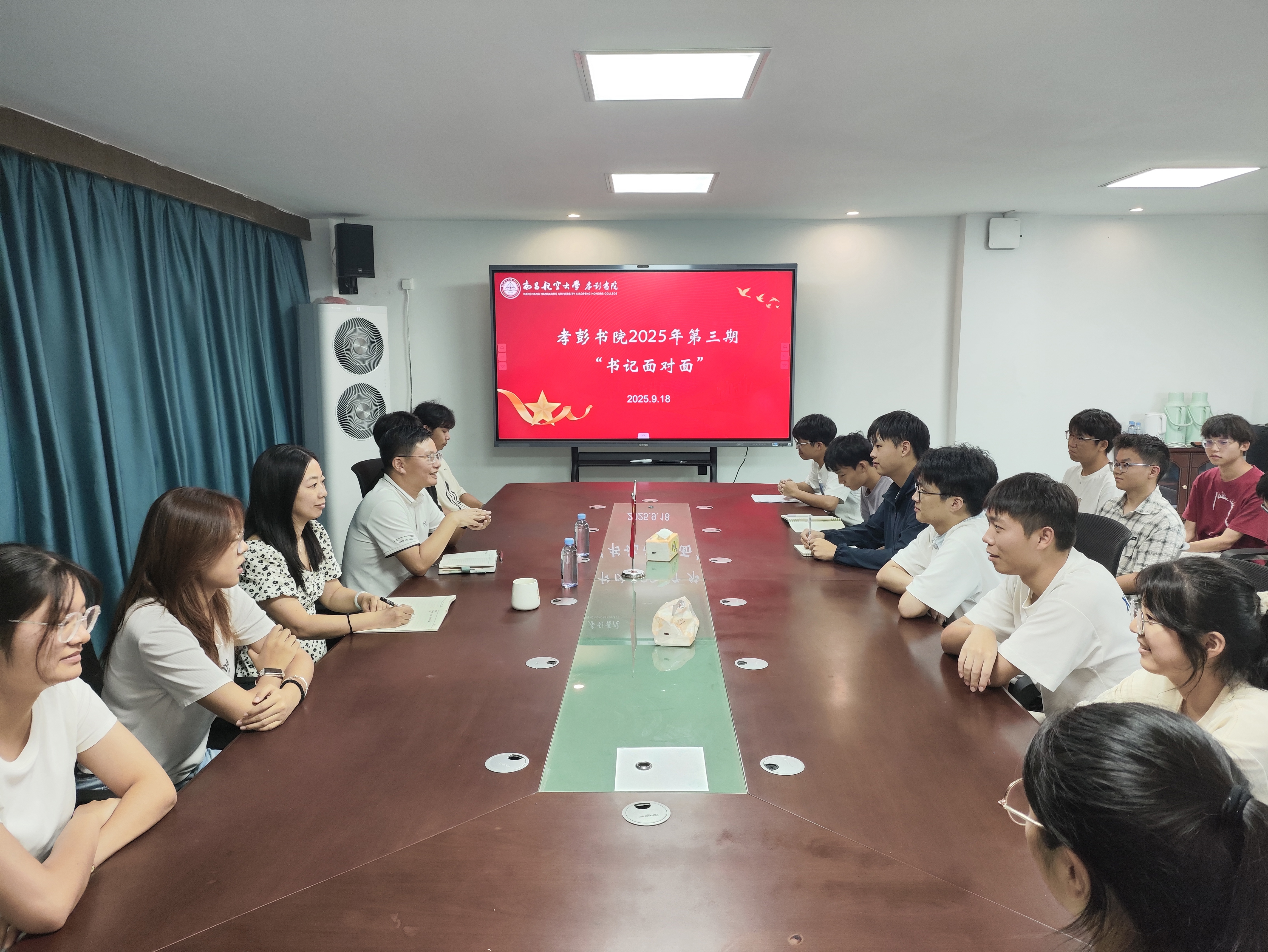 微信图片_20251210102408_1882_885