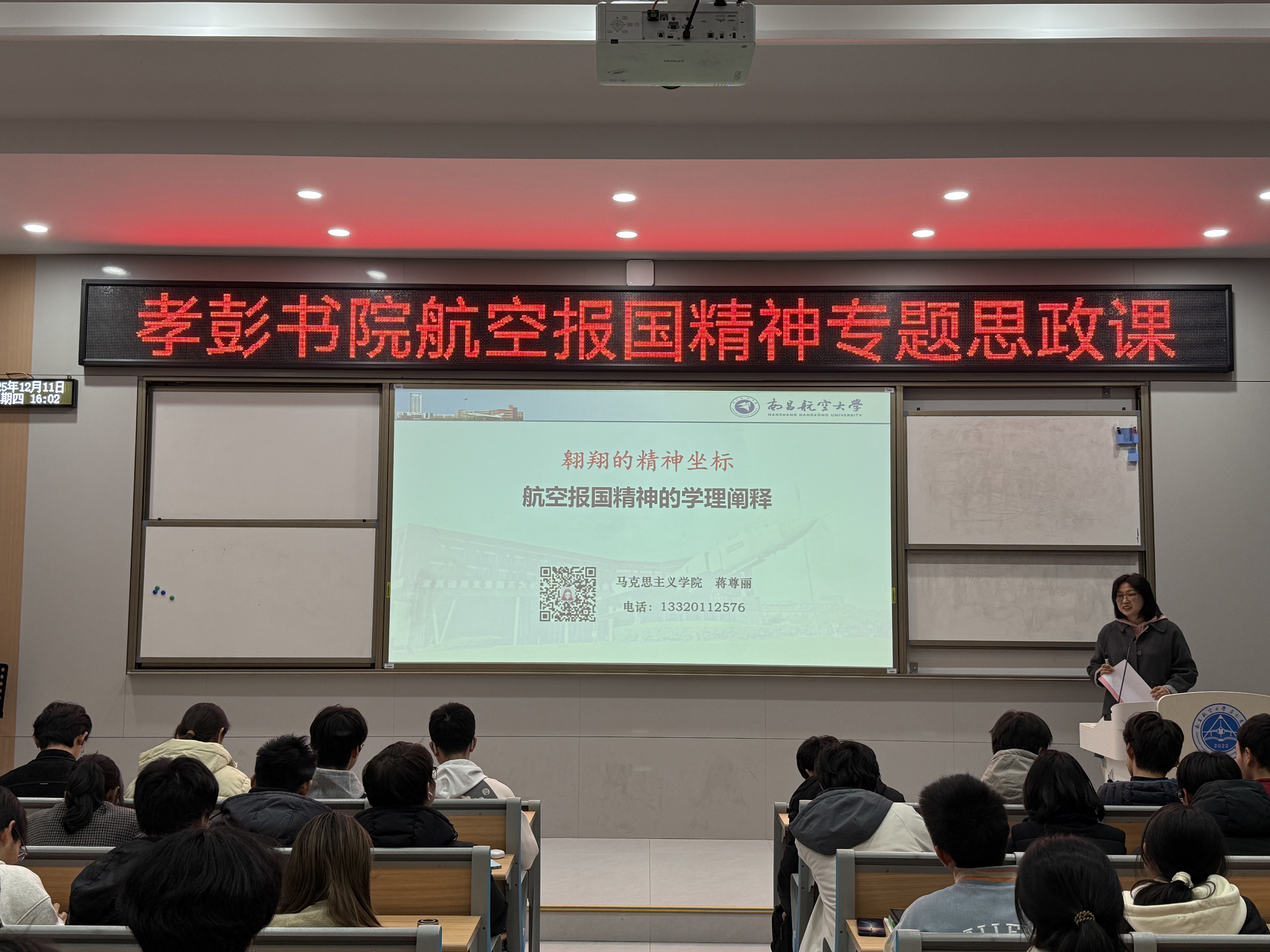 微信图片_20251230102211_2324_195