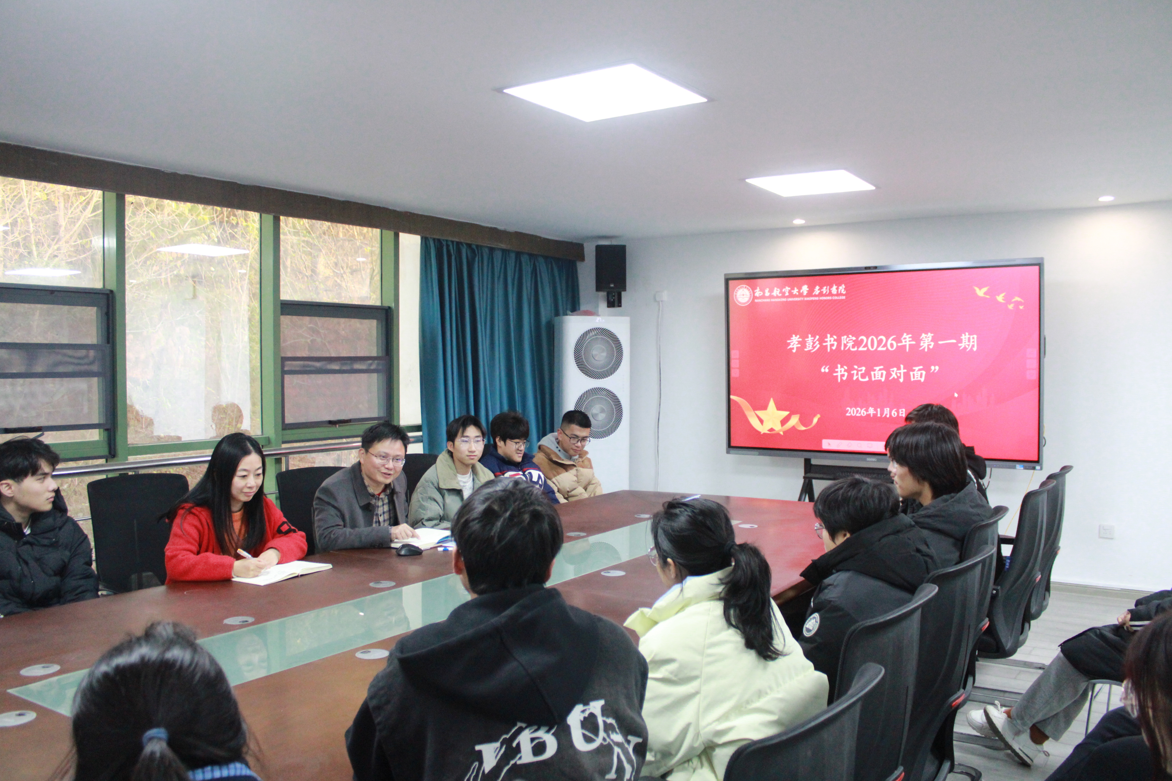 微信图片_20260108100123_1768_287